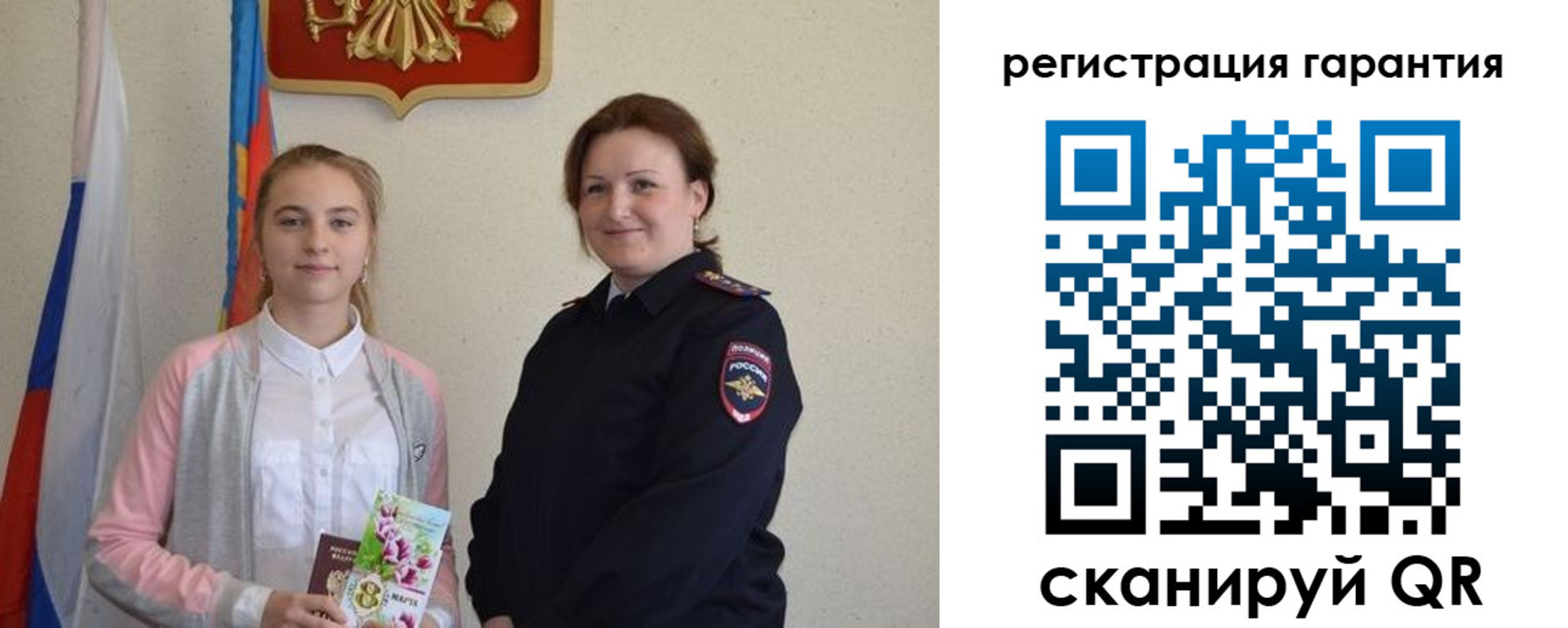 временная регистрация в Мурино