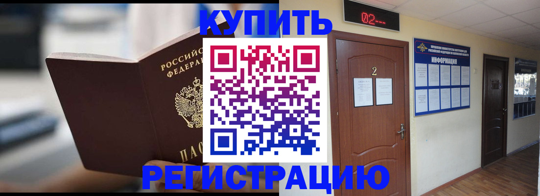 регистрация для школы в Мурино