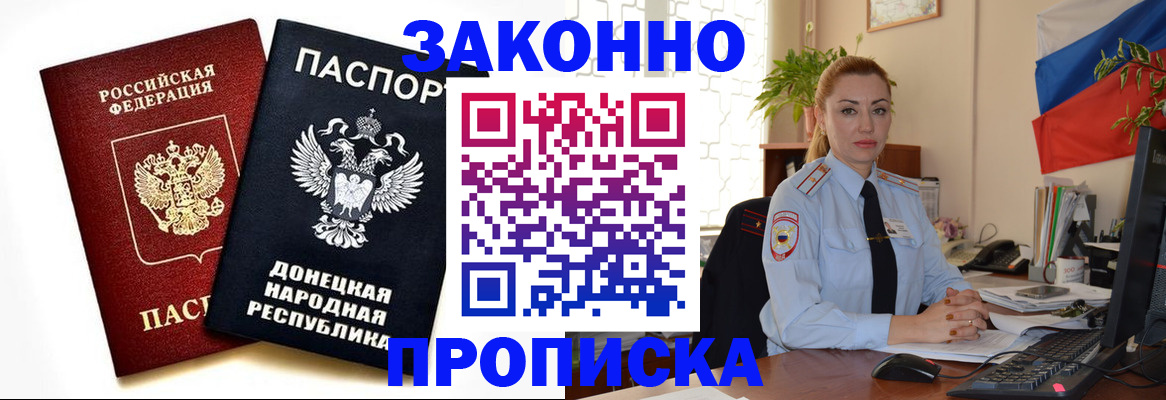 временная регистрация поиск в Мурино